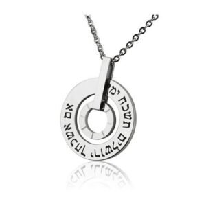 Stainless Steel Judaica with Hebrew Words Pendant