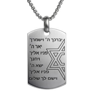 Stainless Steel Hebrew Scripture Dog Tag Necklace
